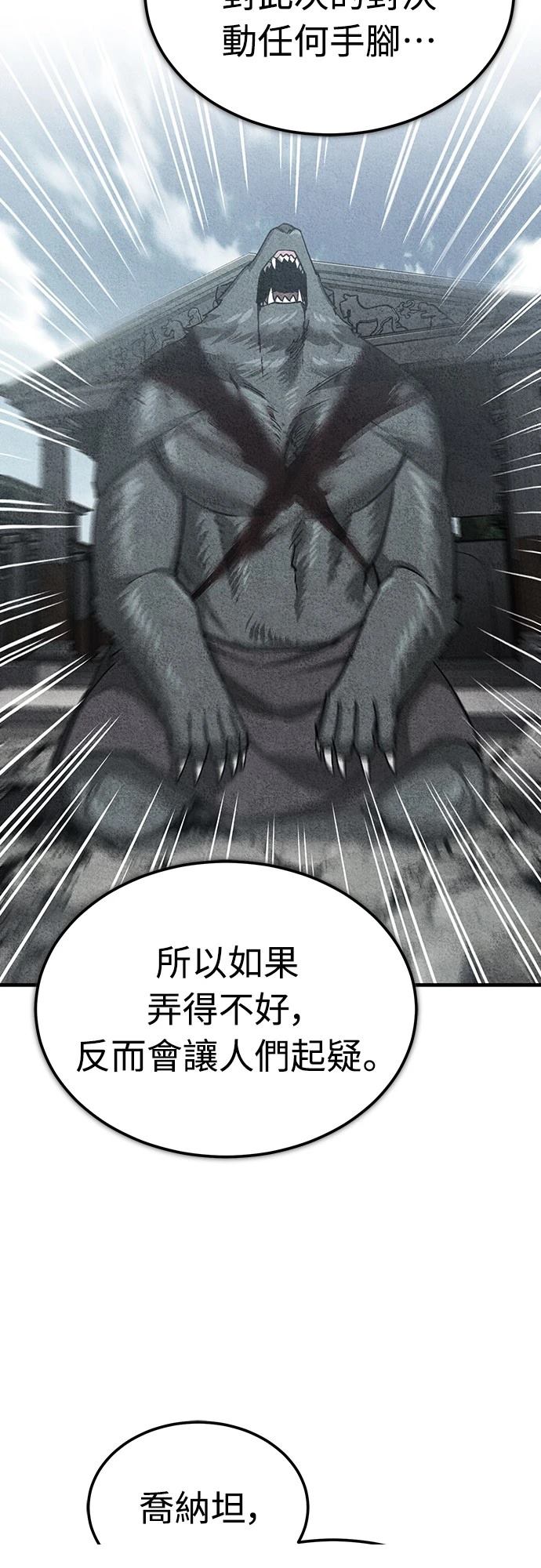 第129话65