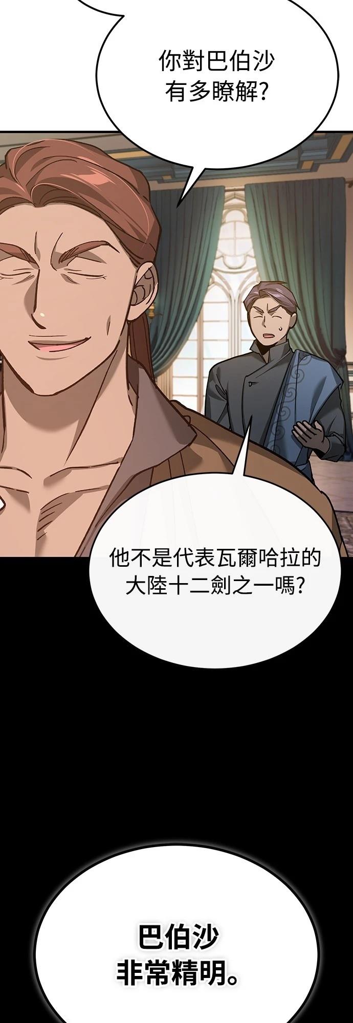 第129话66