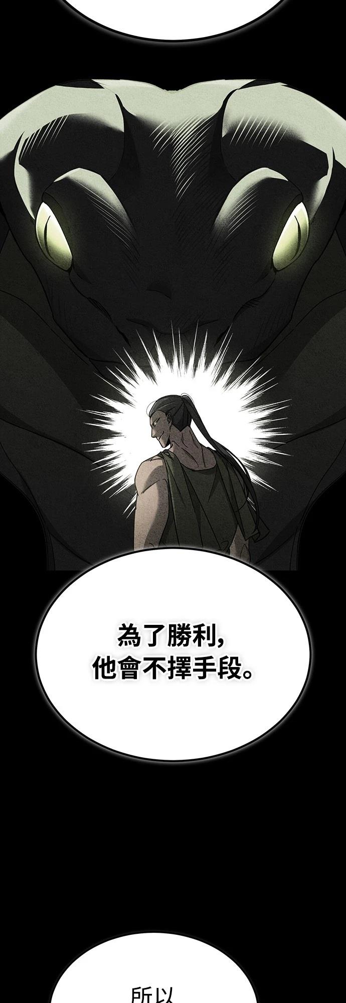 第129话67
