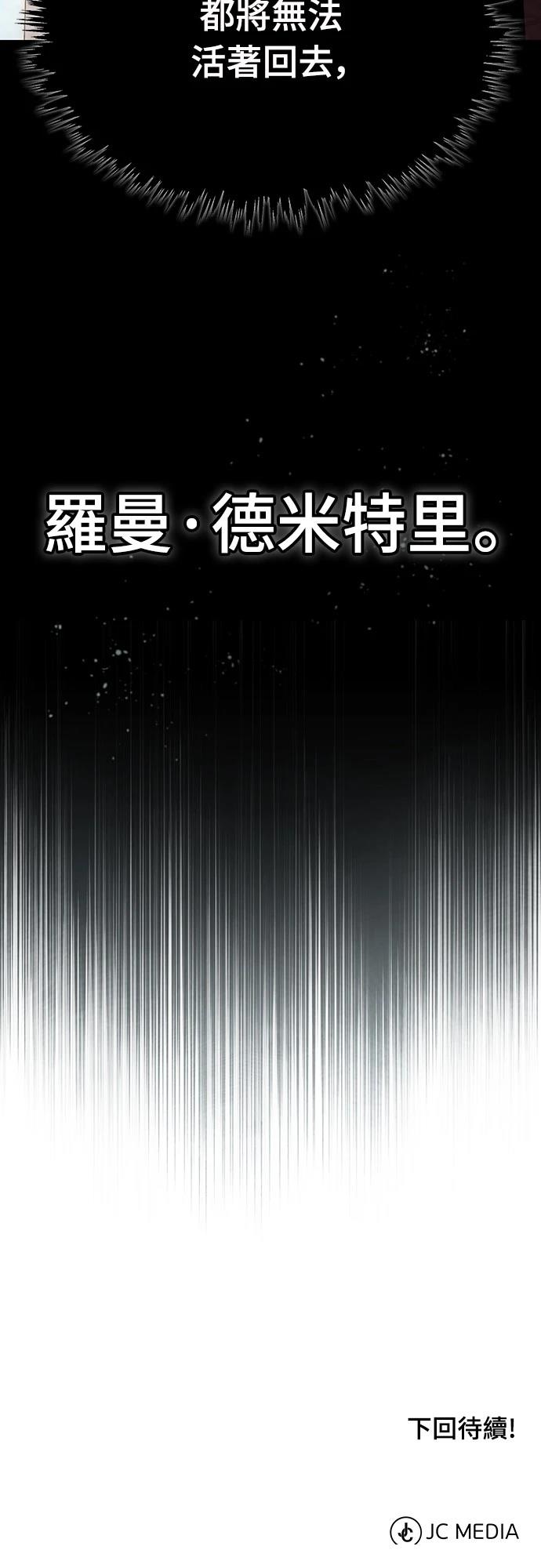 第129话70