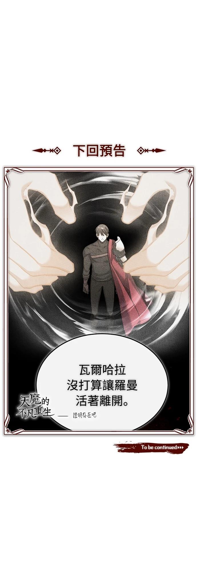 第129话71