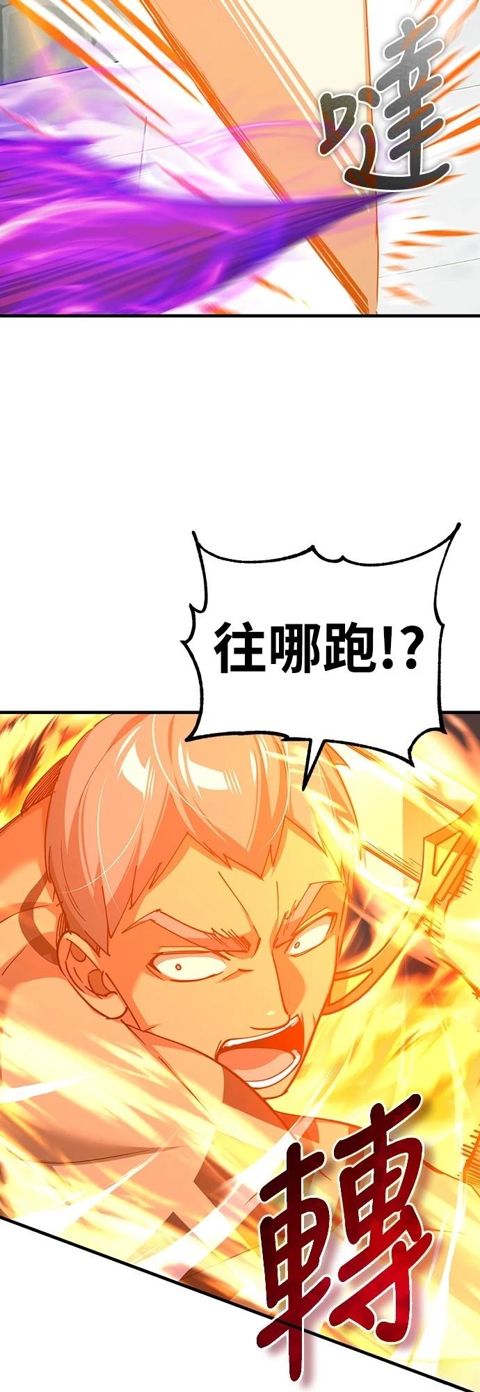 第129话8
