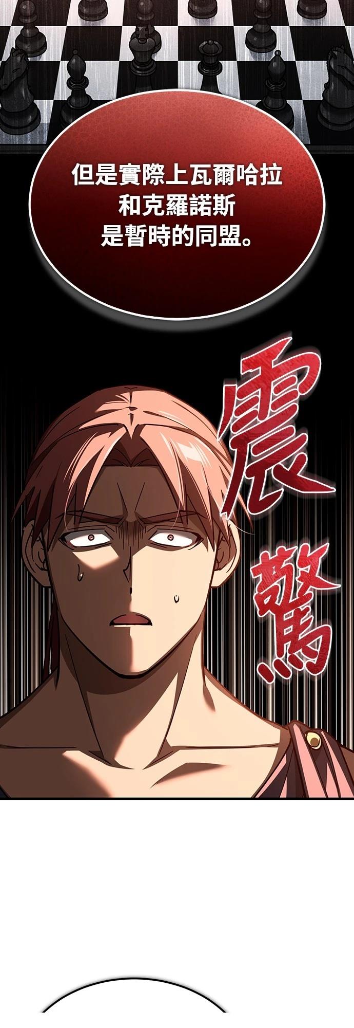 第130话10