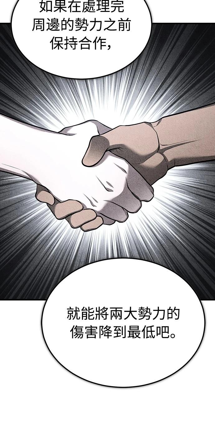 第130话11