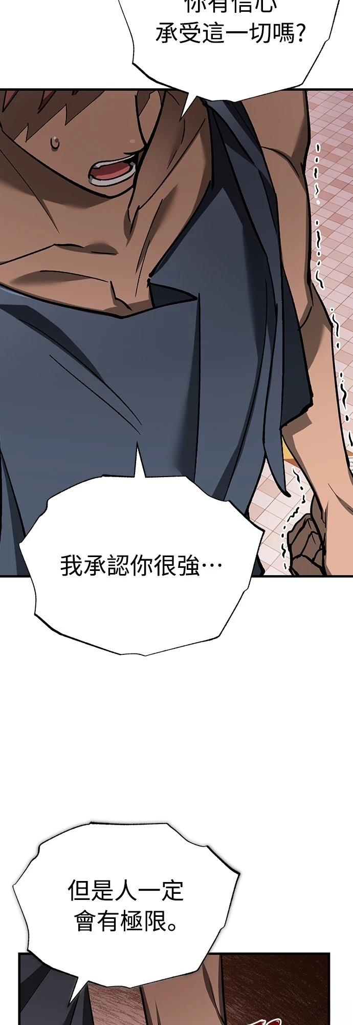 第130话14