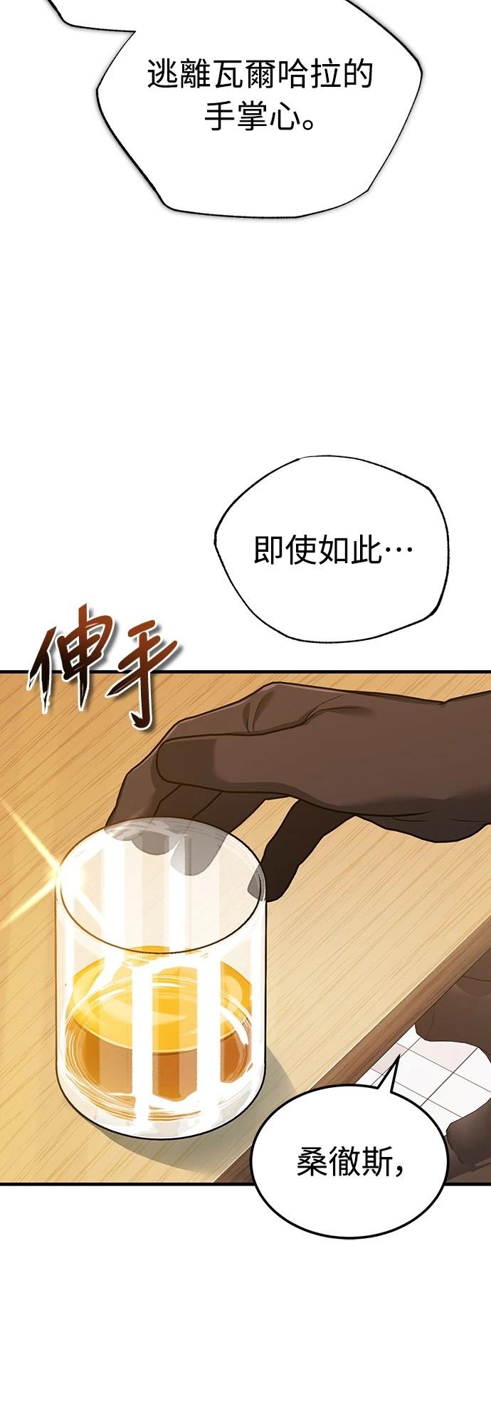 第130话16