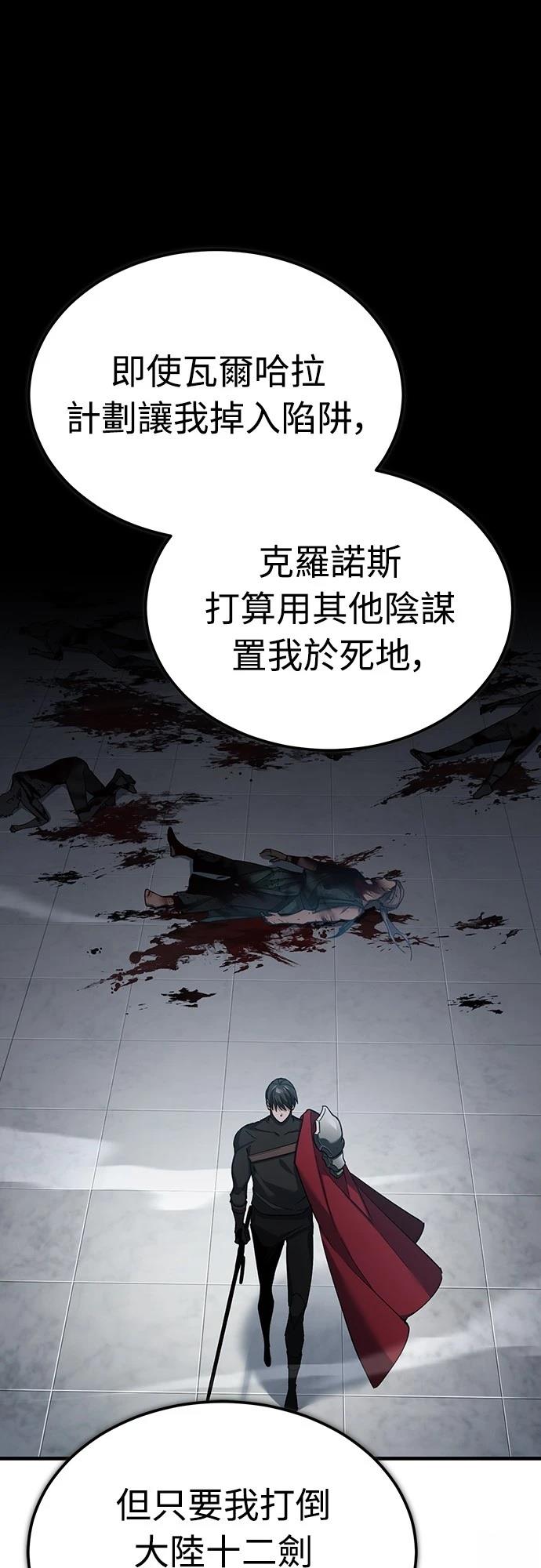 第130话19