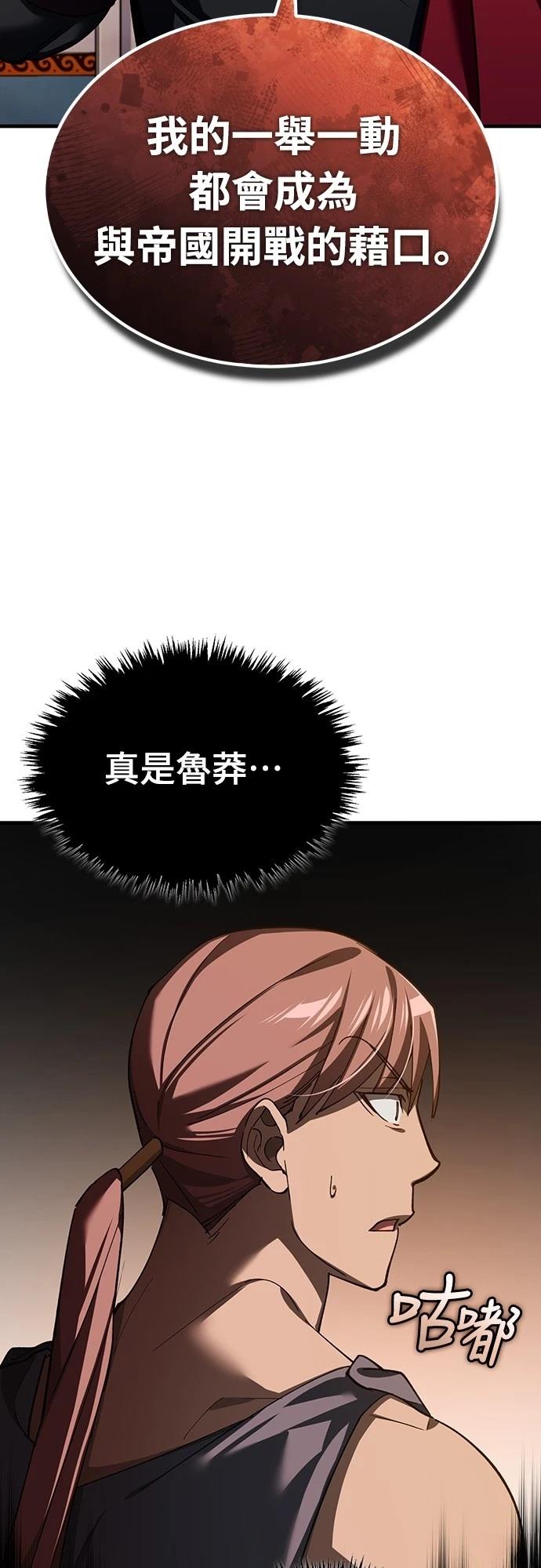 第130话21