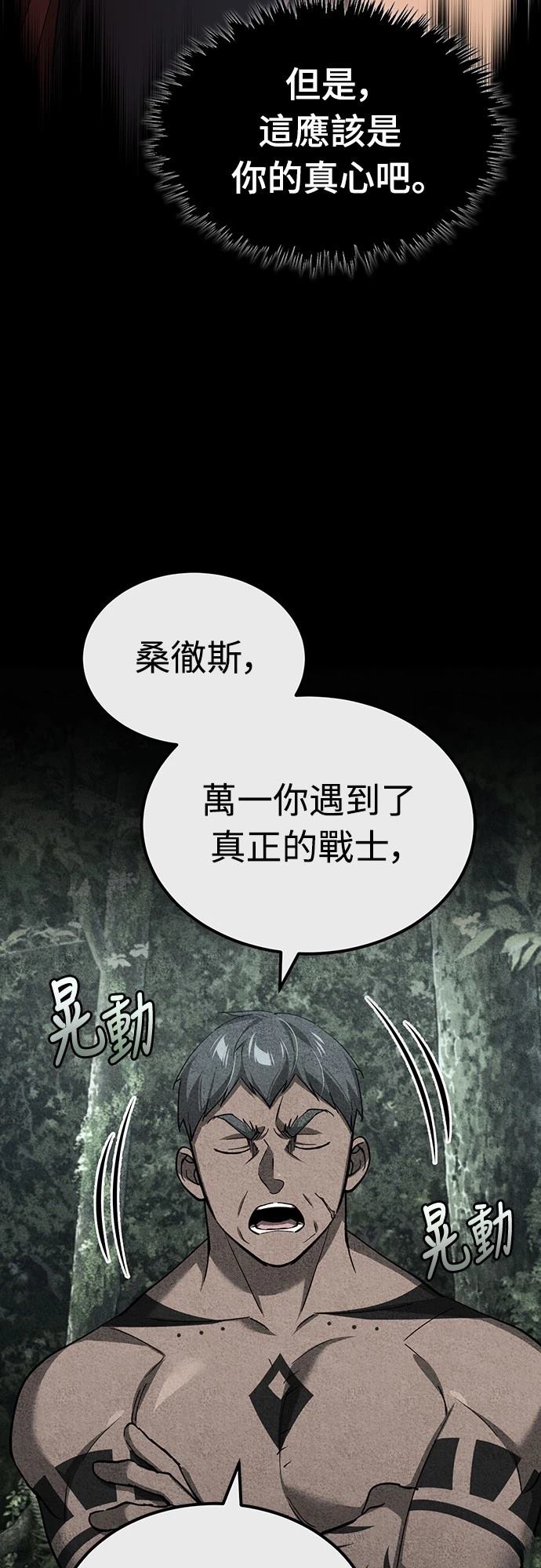 第130话22