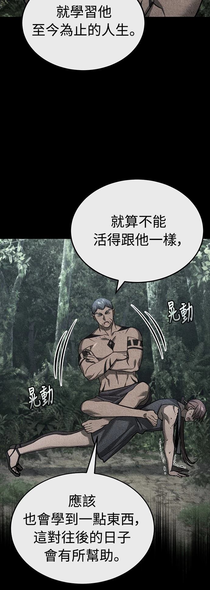 第130话23