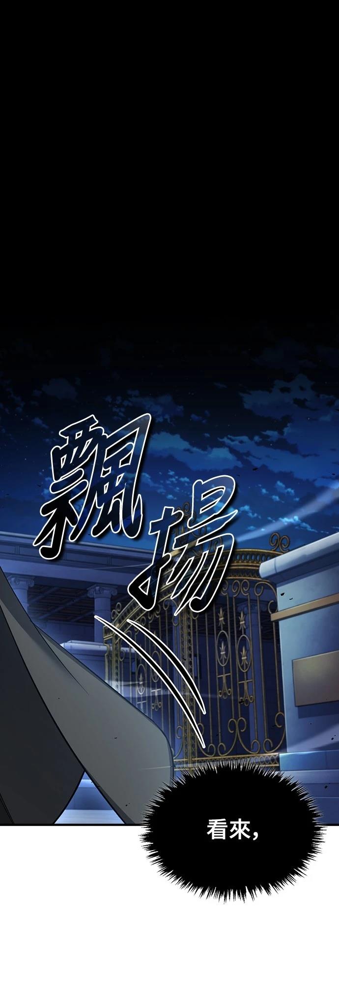 第130话24
