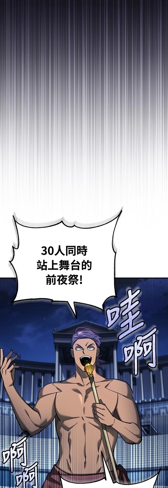 第130话27