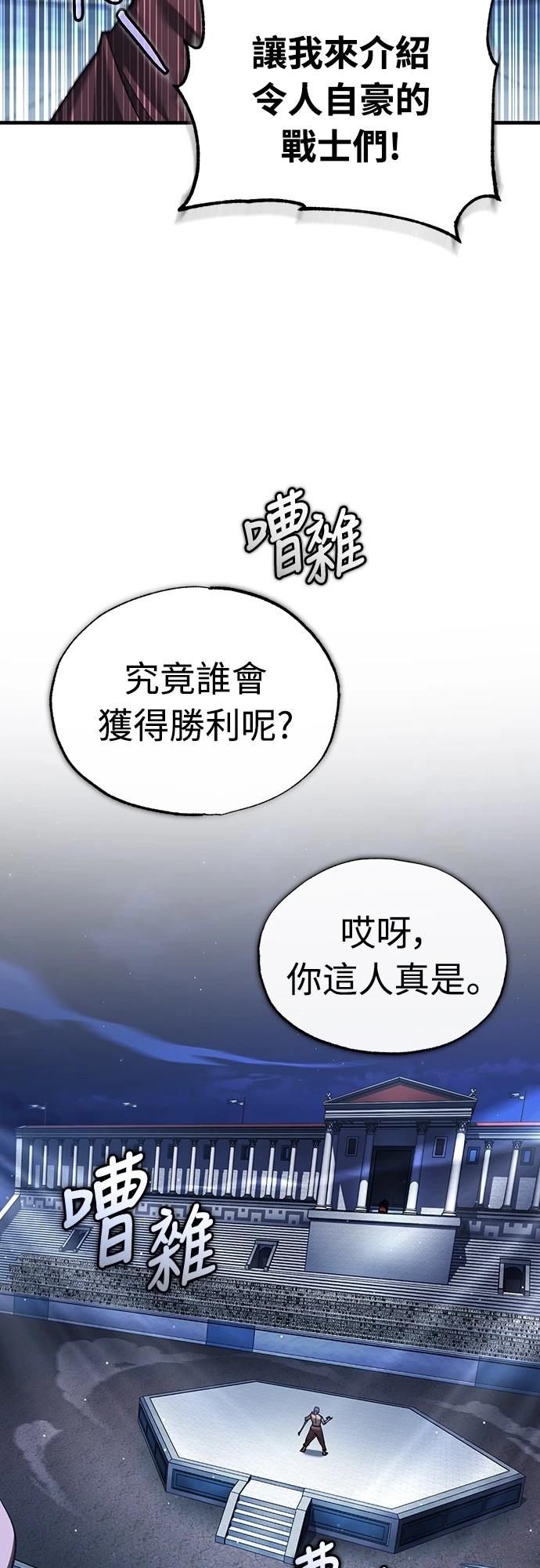 第130话28