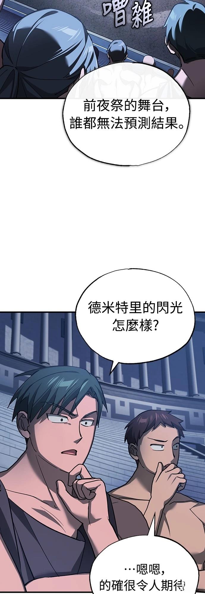 第130话29