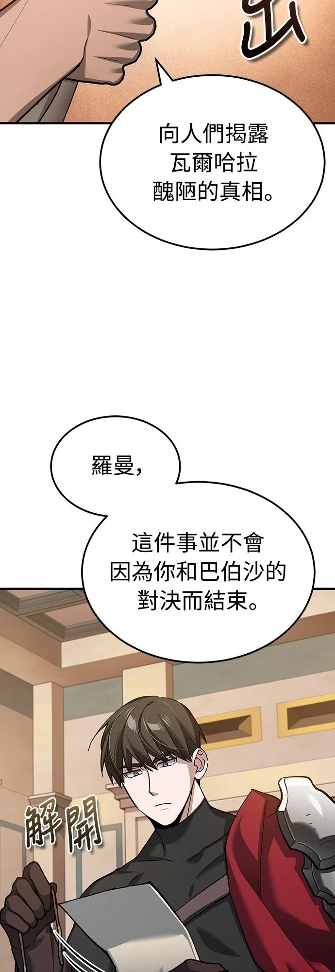 第130话3