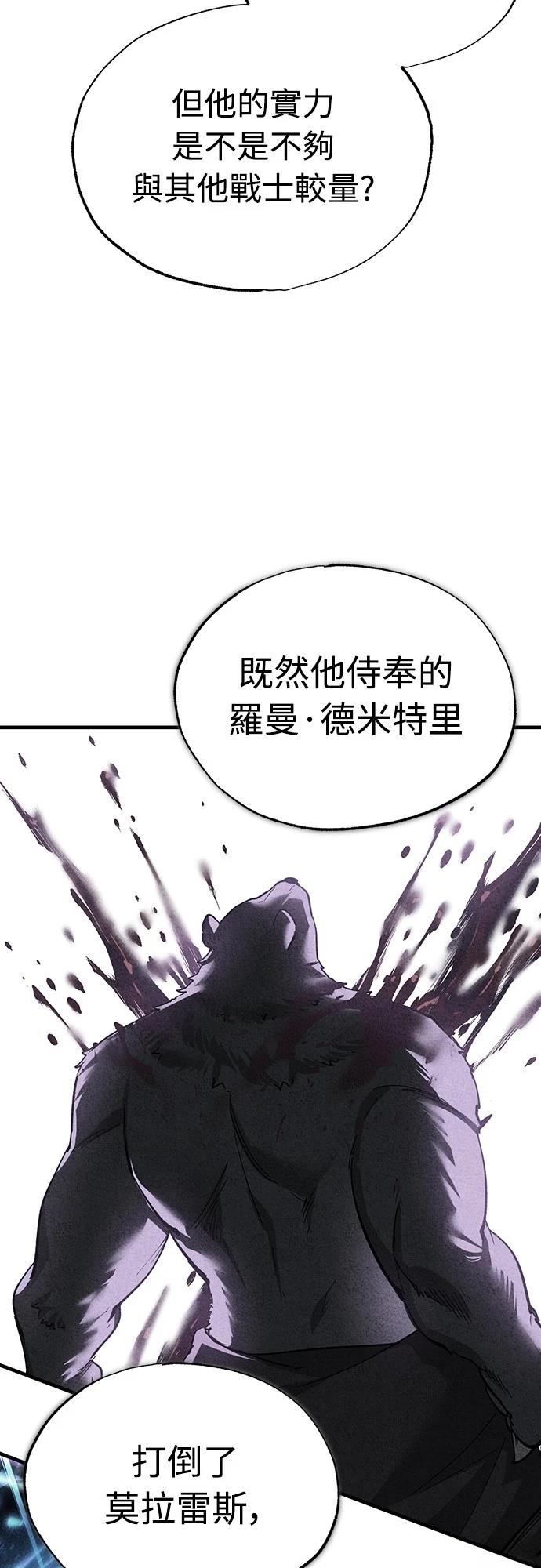 第130话30