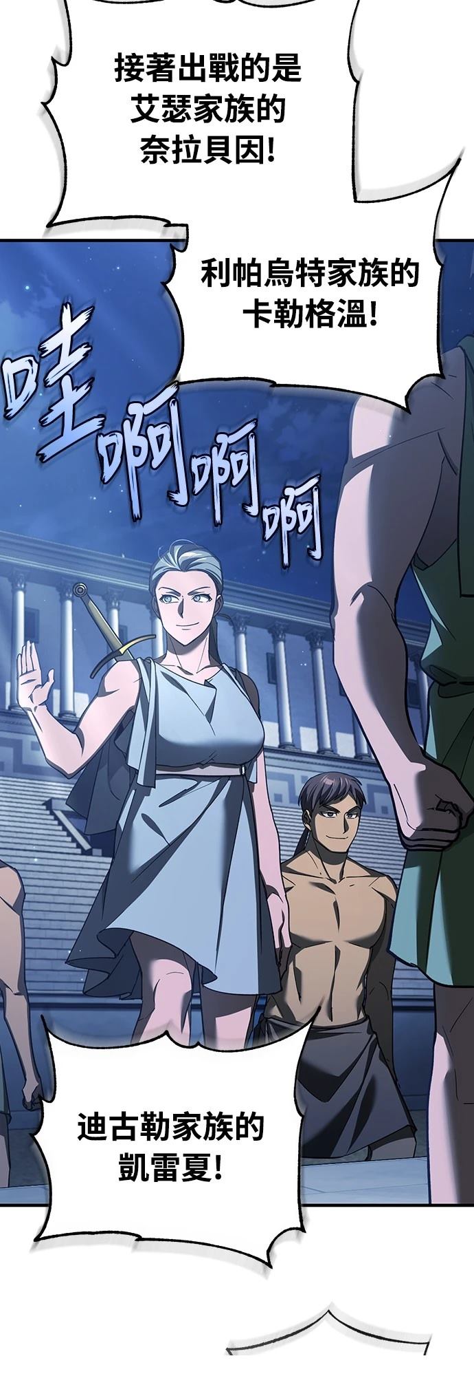 第130话33
