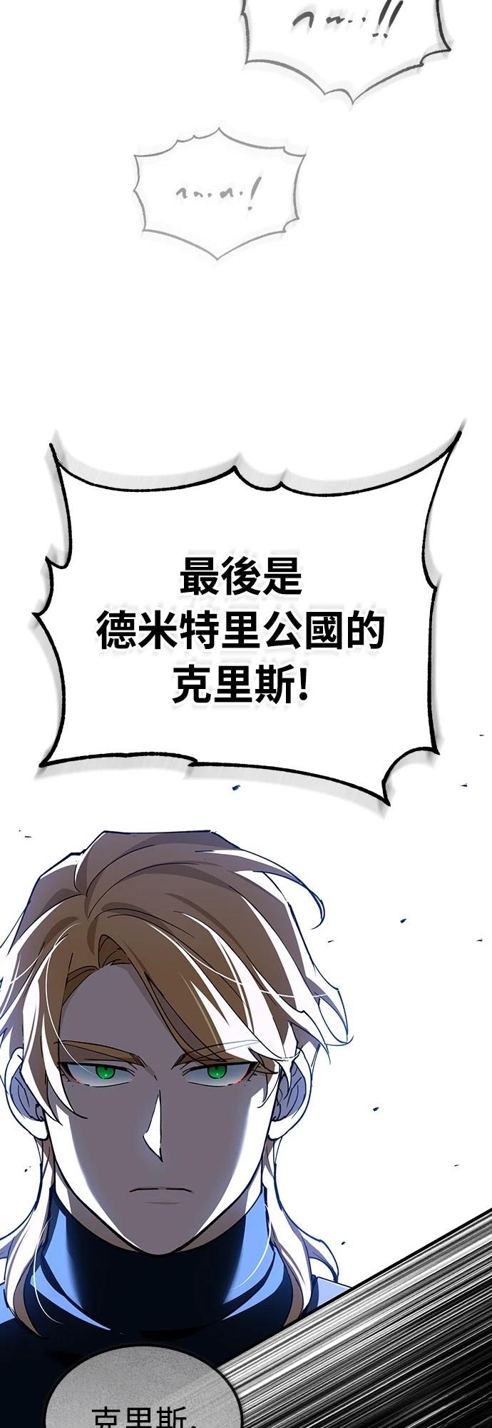 第130话34