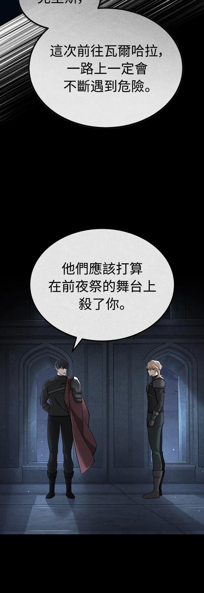 第130话35