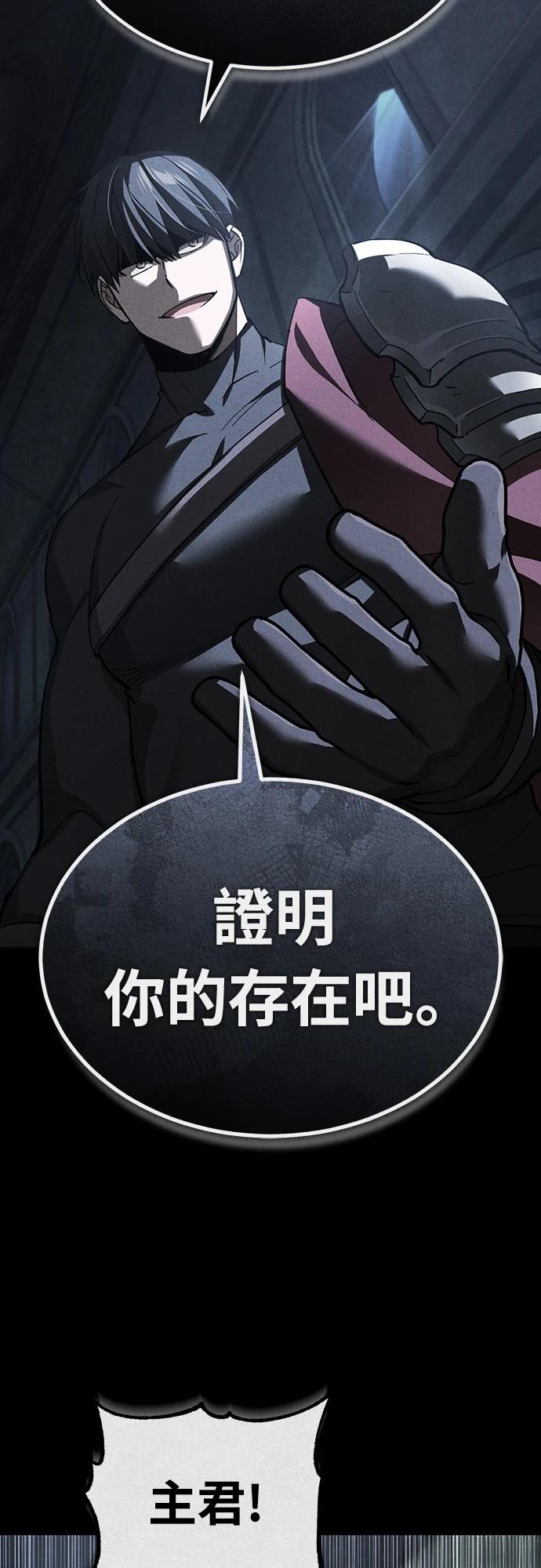 第130话37