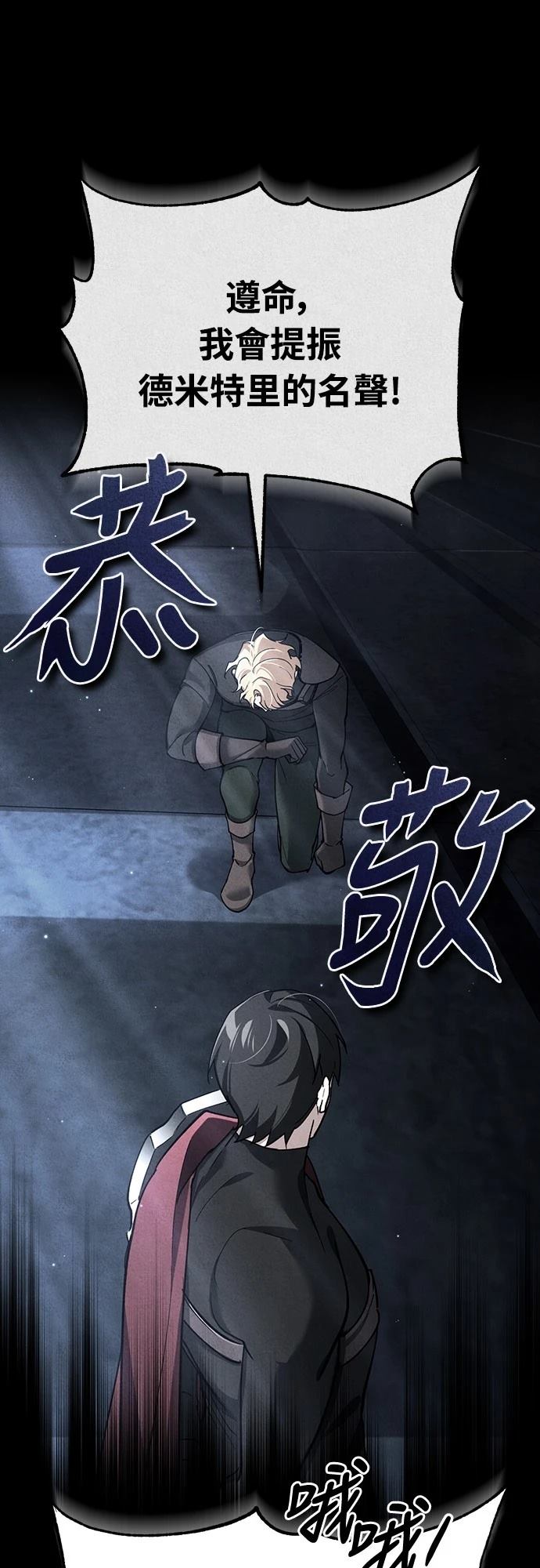第130话39