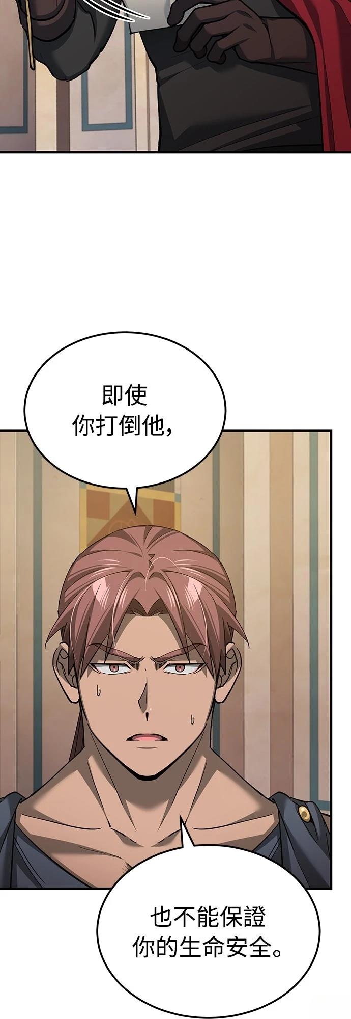 第130话4