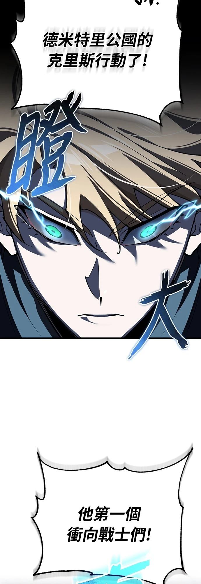 第130话40