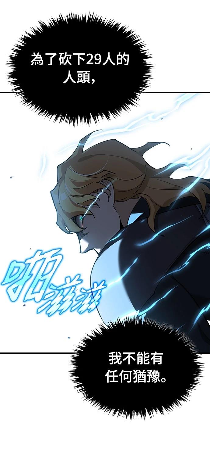 第130话44