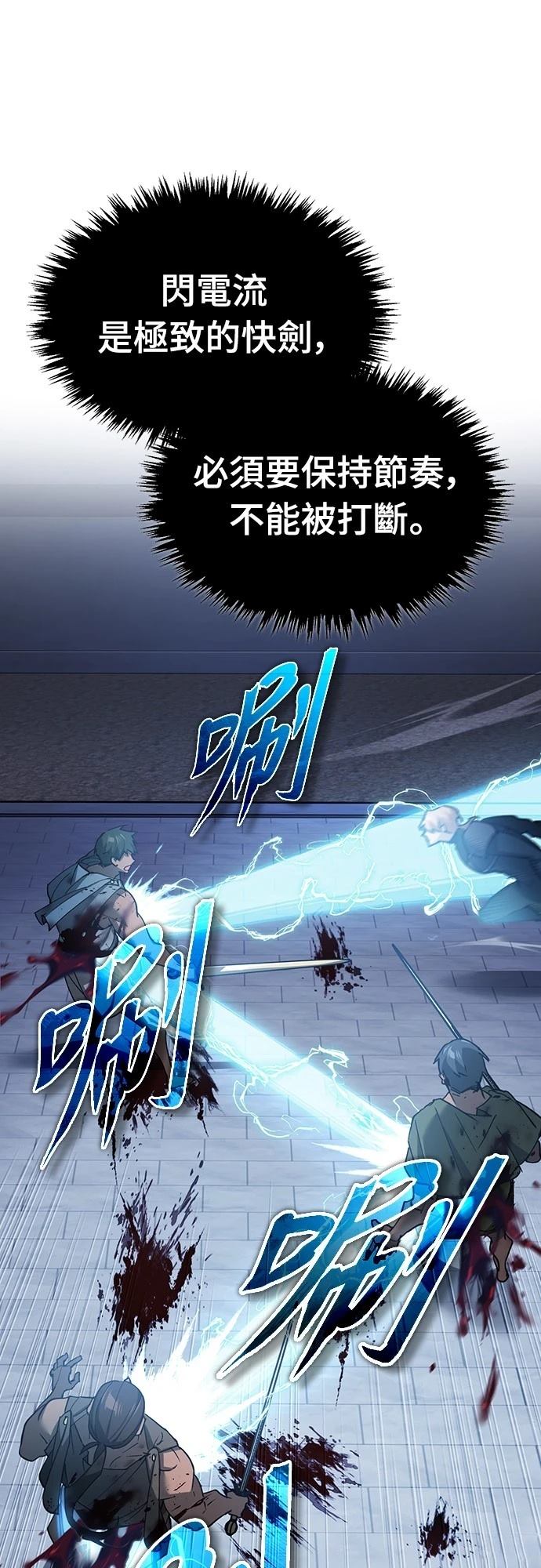 第130话45
