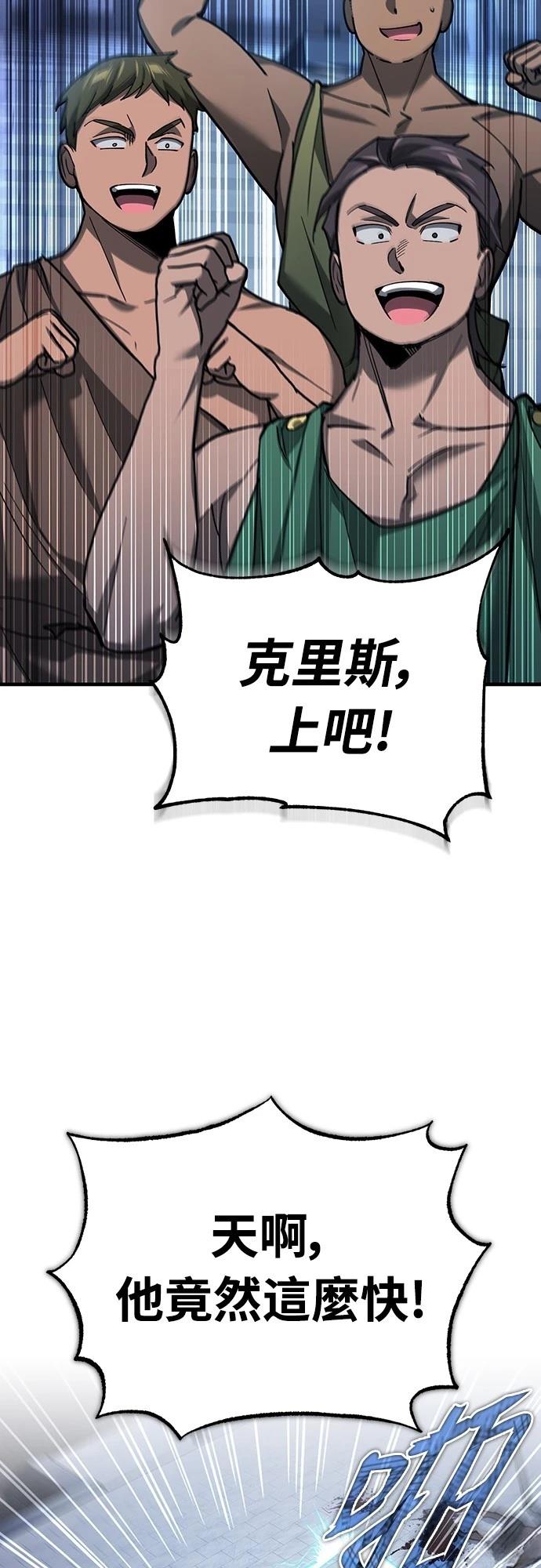第130话47