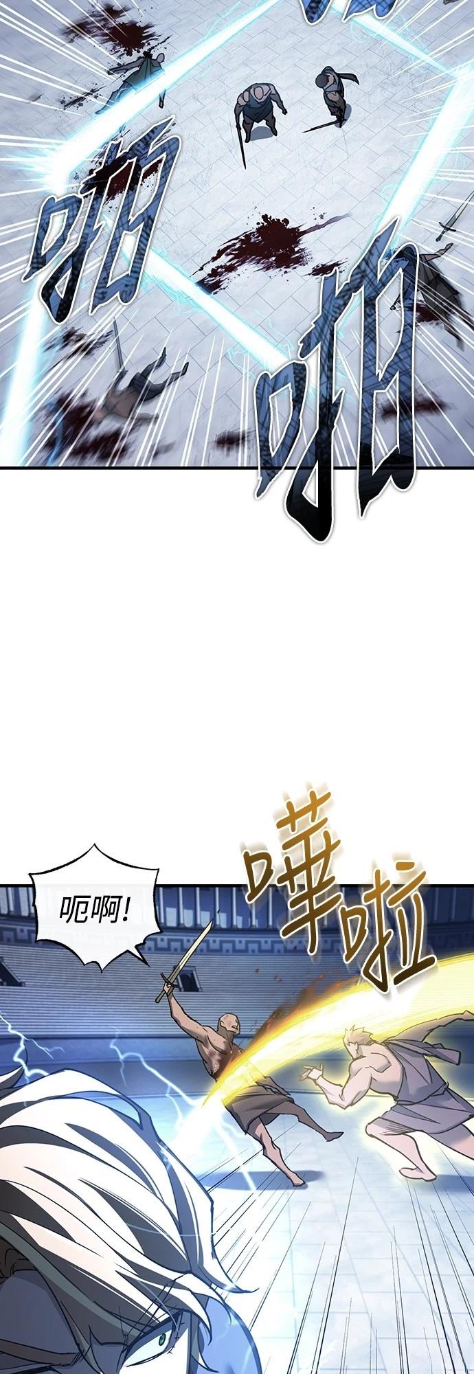 第130话48