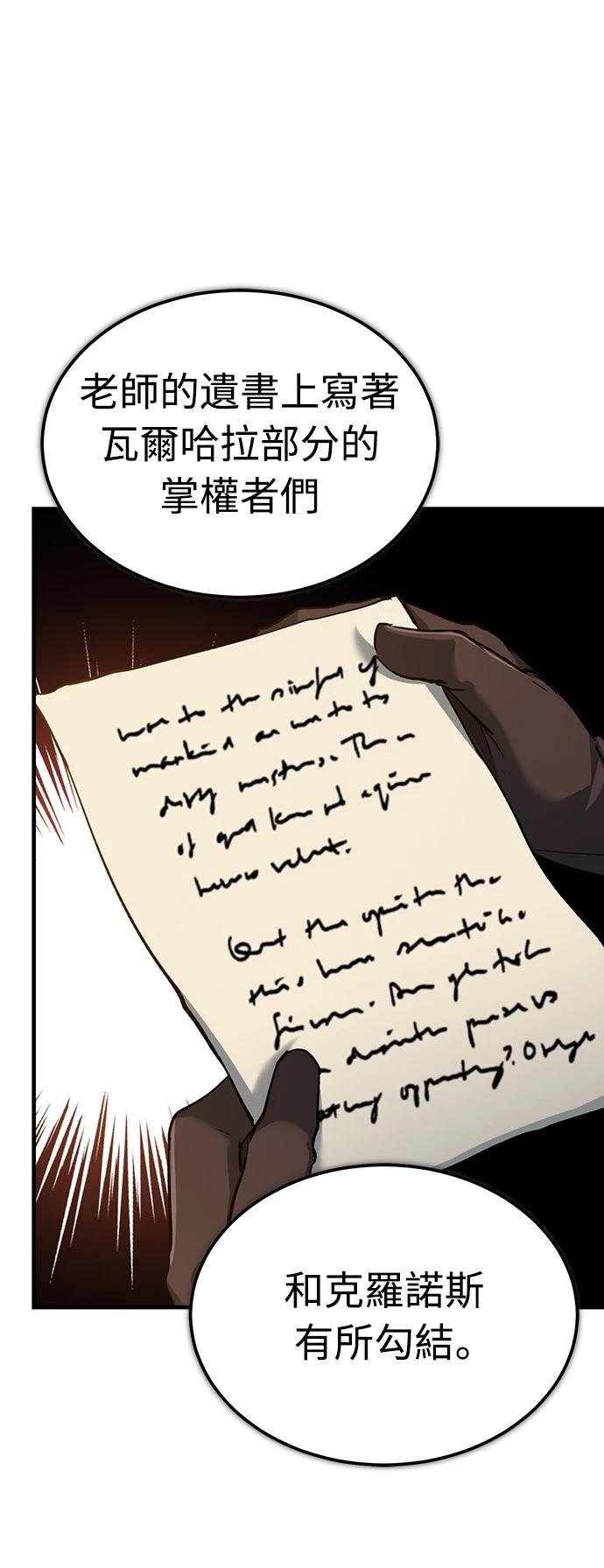 第130话5