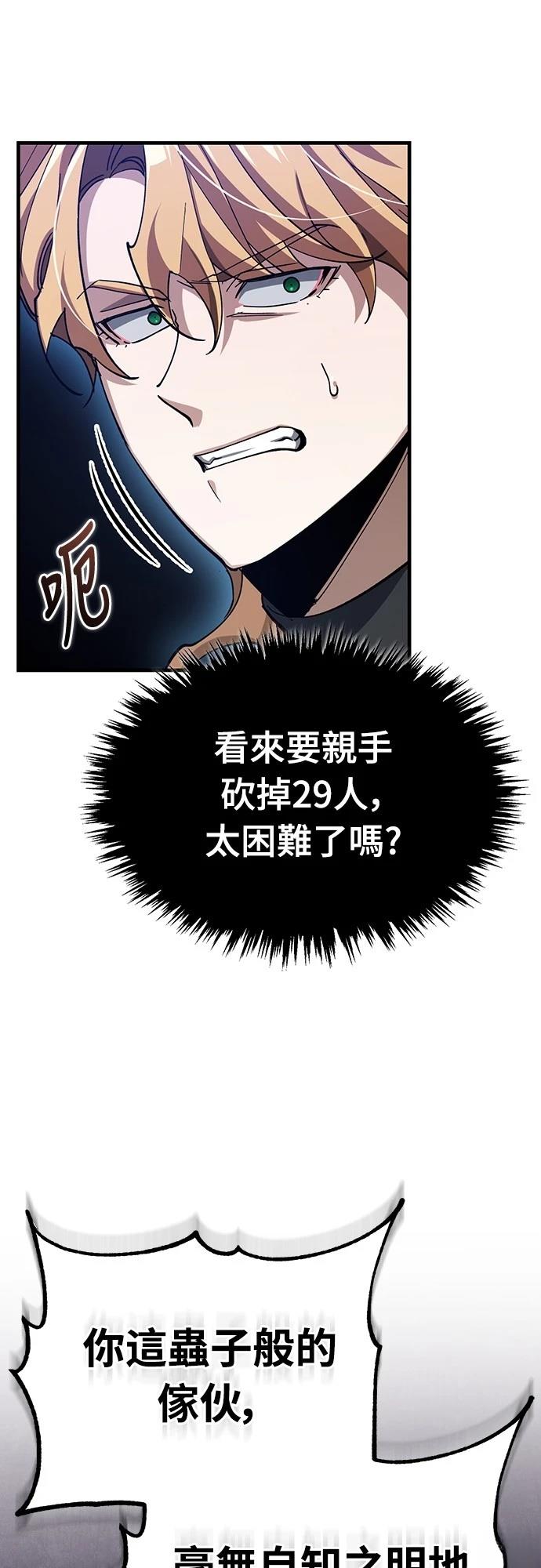 第130话50