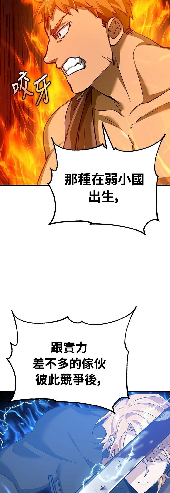 第130话55