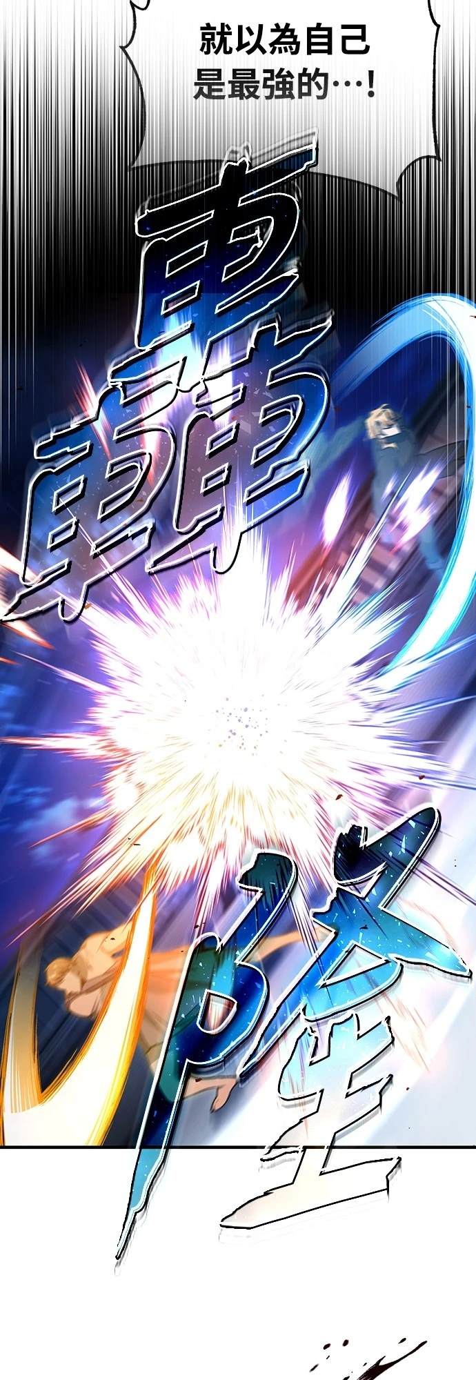 第130话57