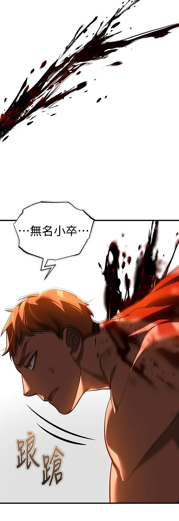 第130话58