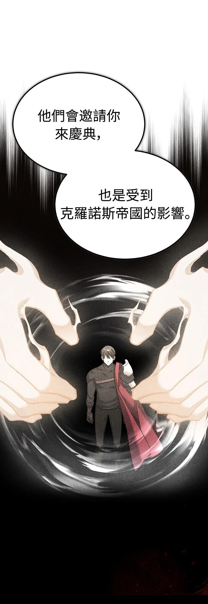 第130话6
