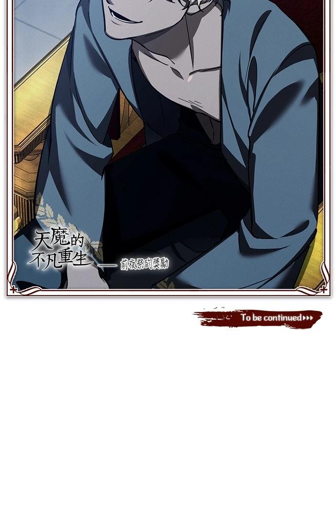 第130话66