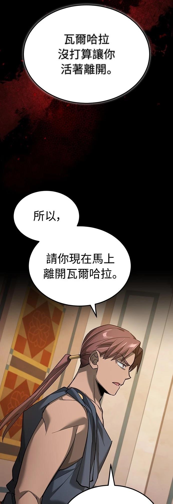 第130话7