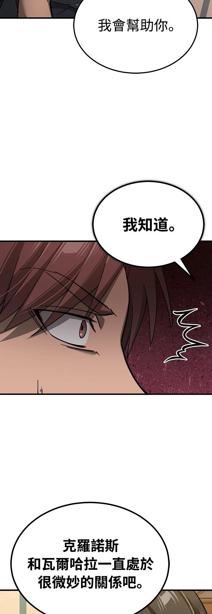 第130话8