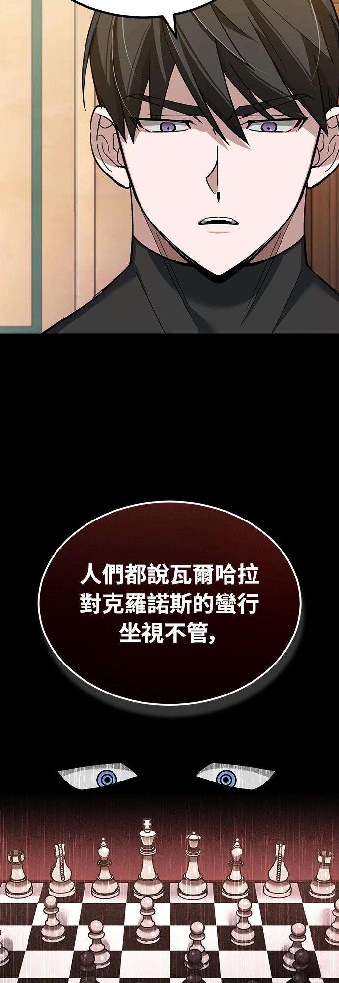 第130话9
