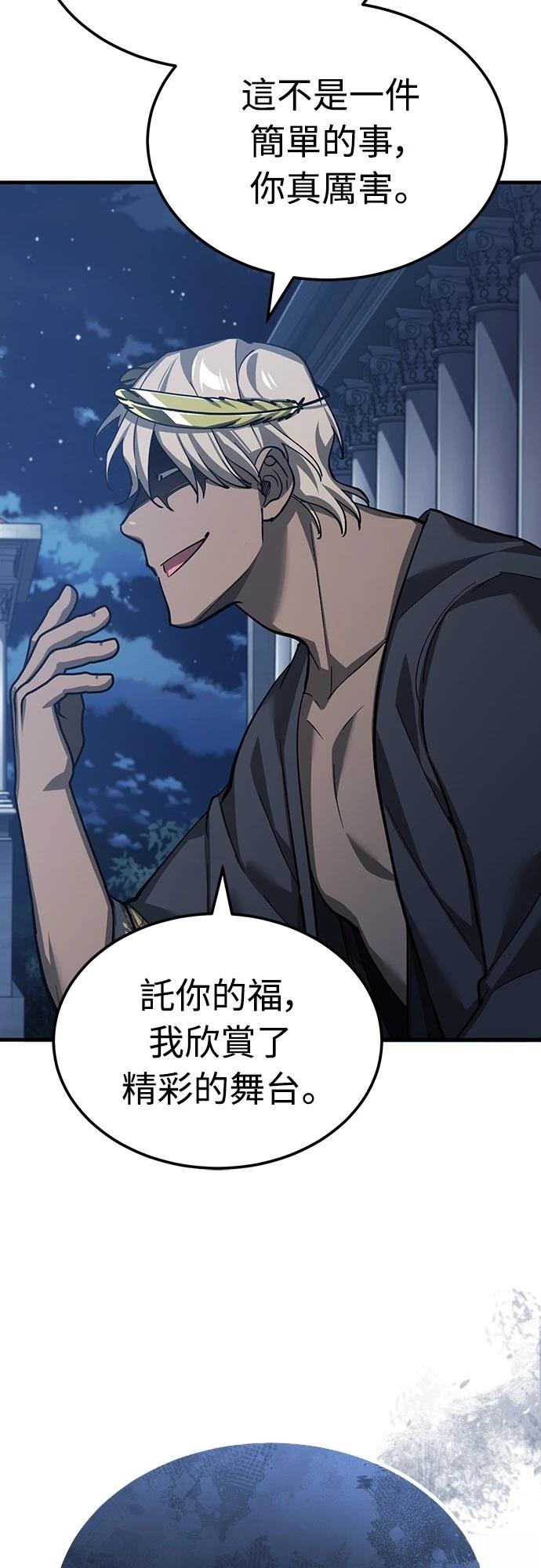 第131话13
