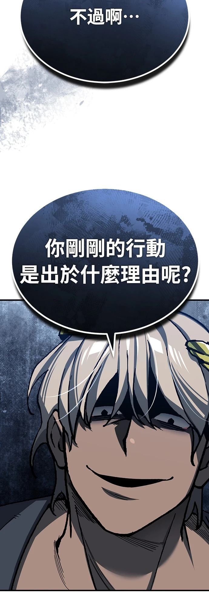 第131话14
