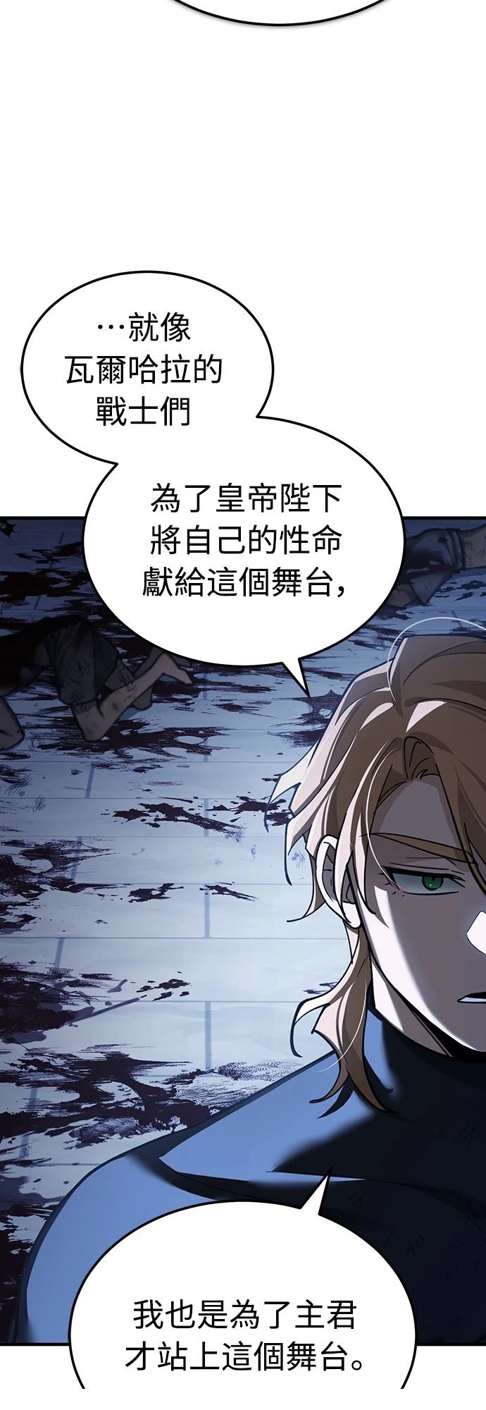 第131话17