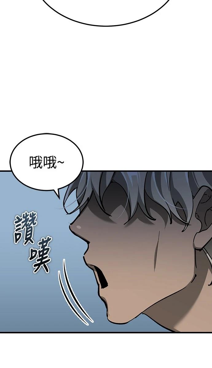 第131话18