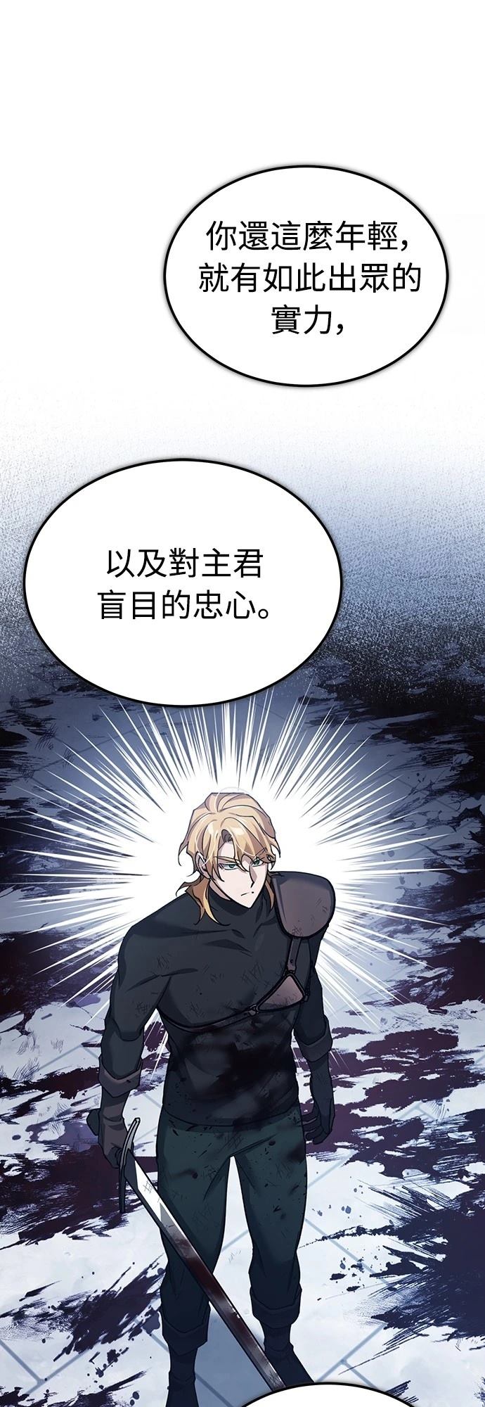 第131话19