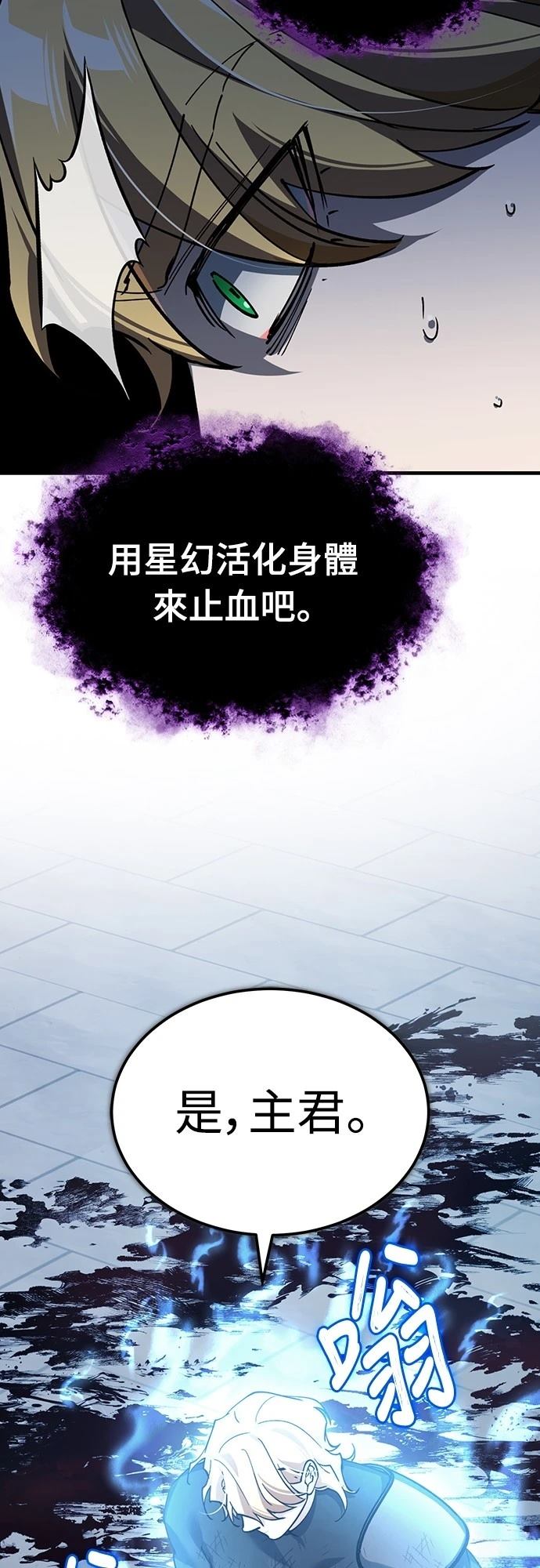 第131话2