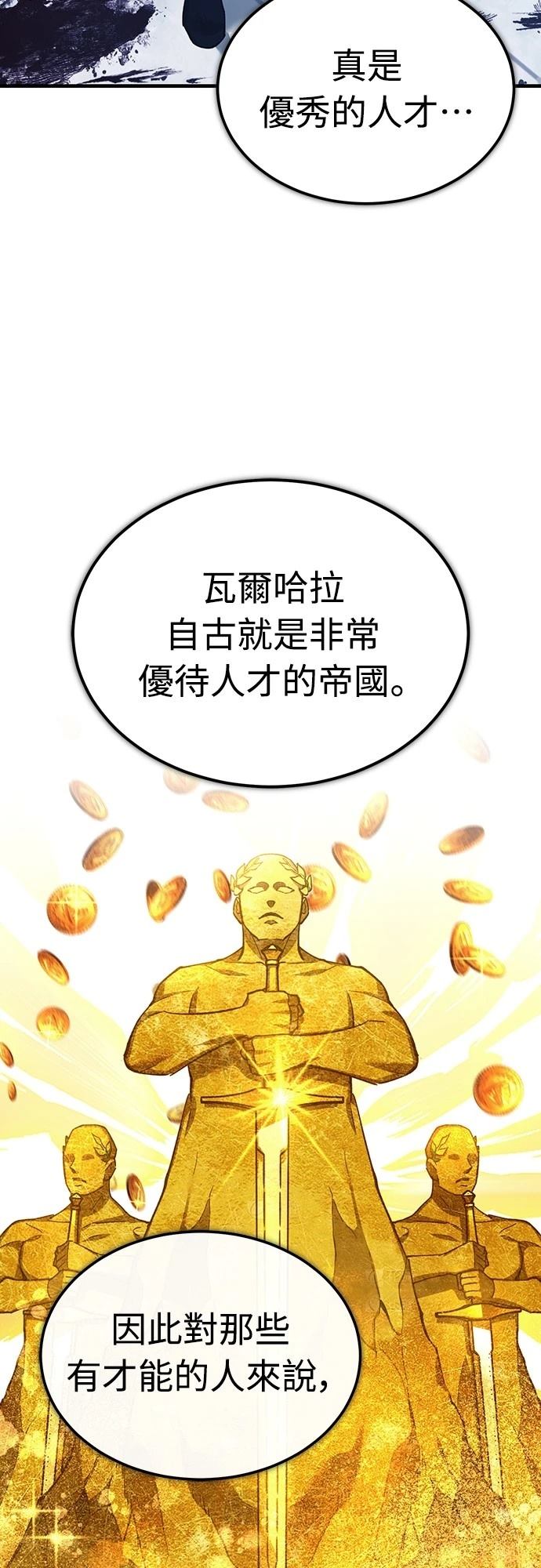 第131话20