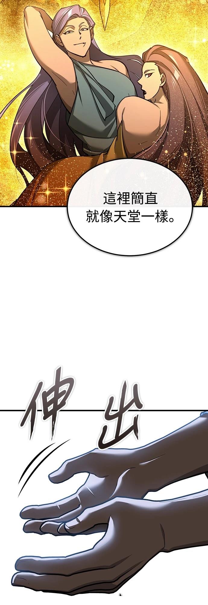 第131话21