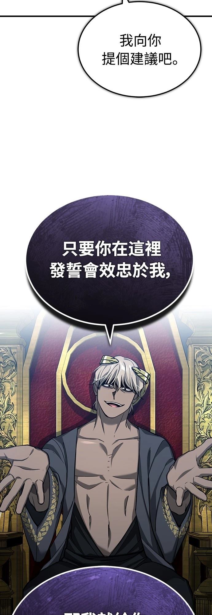 第131话22